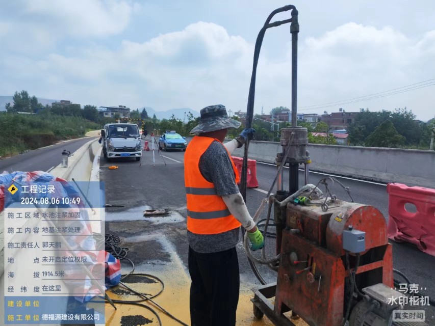 思茅地基沉降注浆加固材料有哪些