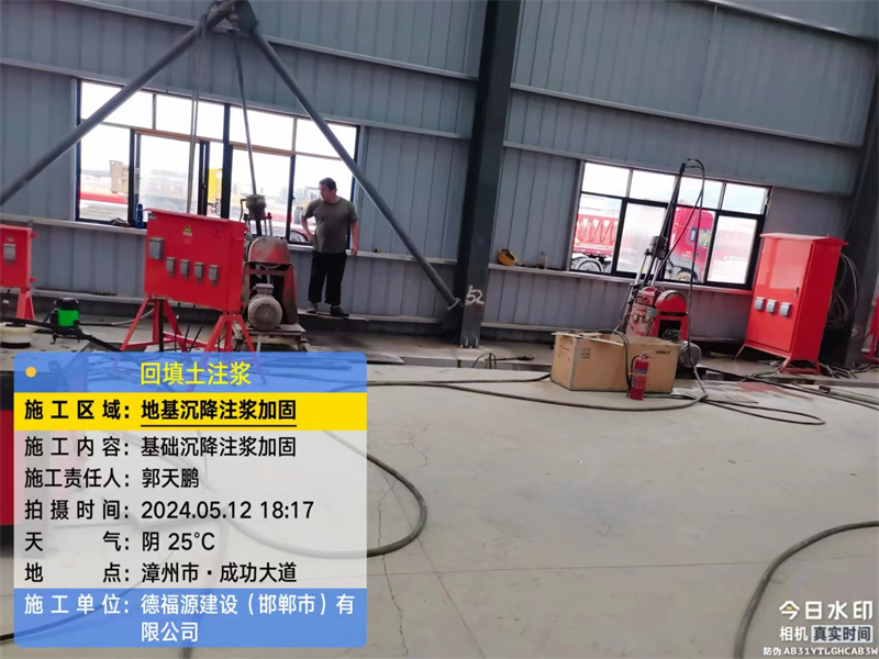 思茅地基下沉注浆加固后的房屋稳固性评价