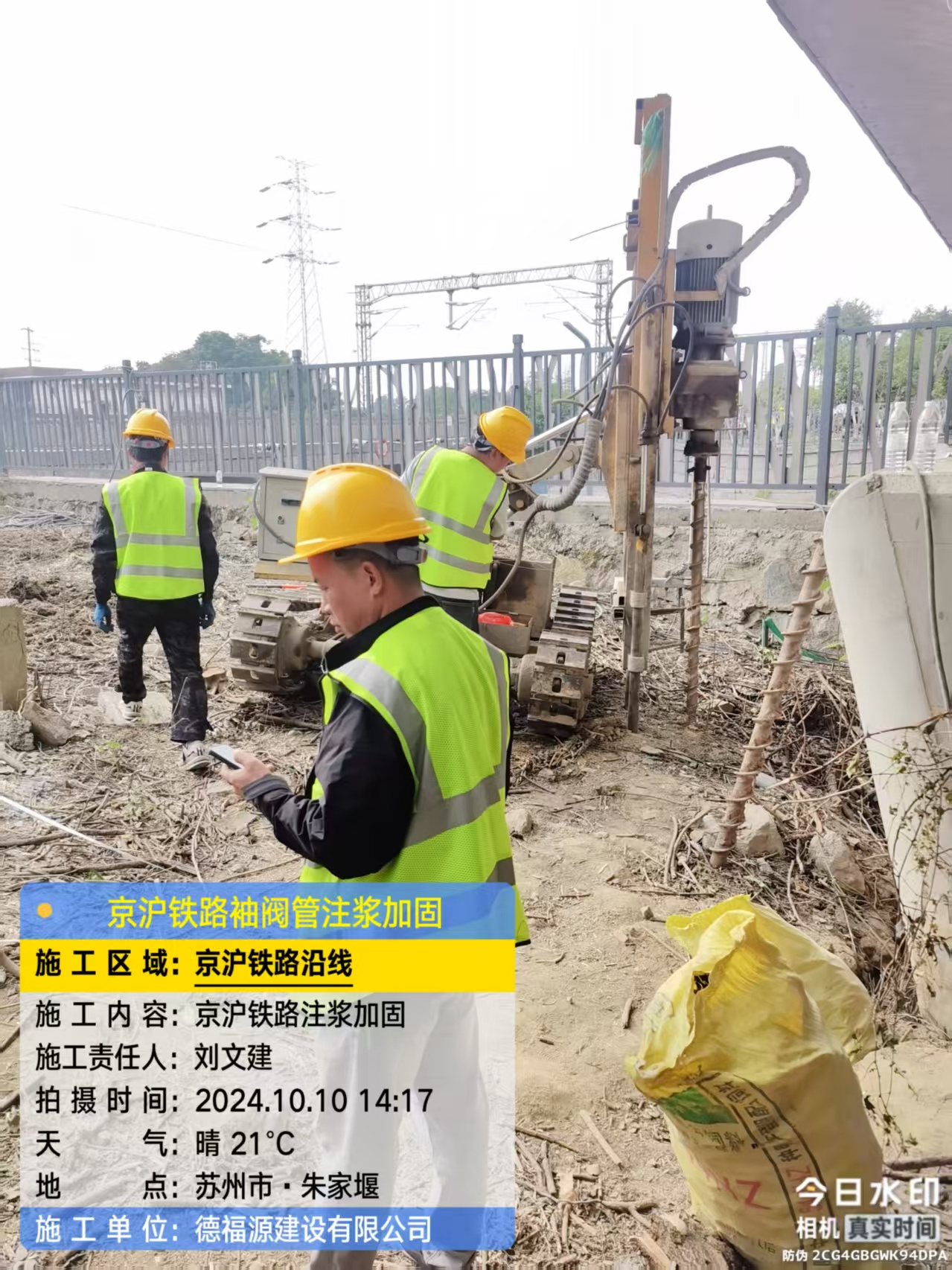 思茅袖阀管注浆工艺