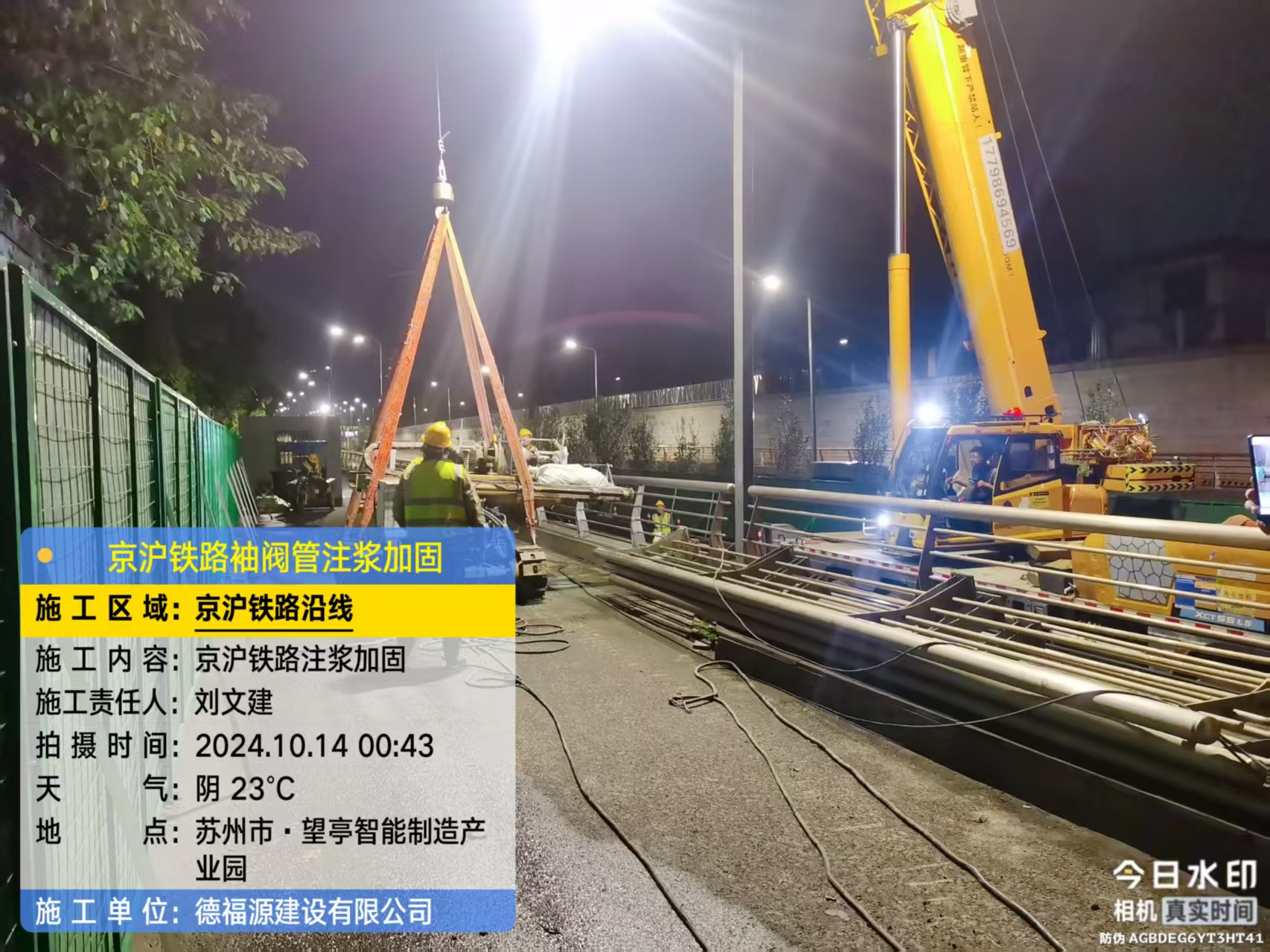 思茅厂房地面沉降加固办法